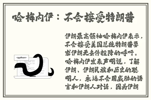 斗罗大陆唐三爆桶波塞西免费P站